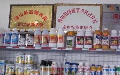 农药零售店 农业生产的守护者