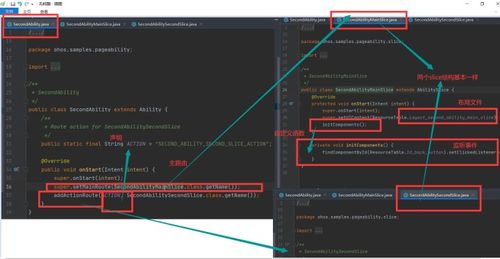 孰湖 基于pa的跨设备迁移功能及pageability代码示例工程完全解