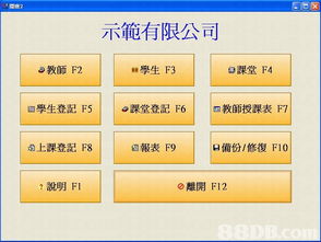 易成工作室 数字化升级，赋能零售业与个人服务行业的新引擎
