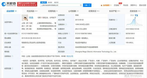 B站布局AI新赛道 申请“bilibiliai”商标，拓展计算机软硬件零售业务