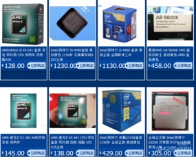 电脑组装与周边配件 一站式批发零售解决方案