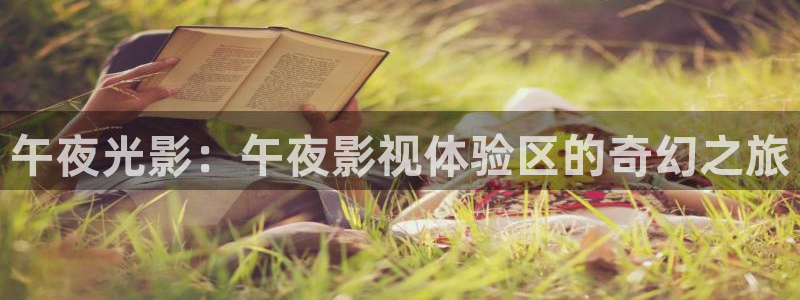 金桔电影